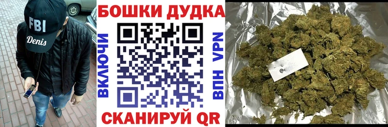 блэк спрут рабочий сайт  Дигора  это Telegram  цены наркотик  Каннабис индика 